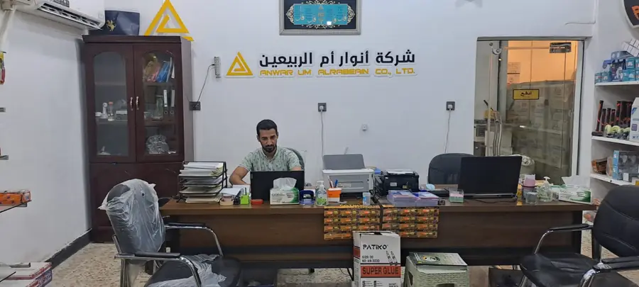 مكتب المبيعات