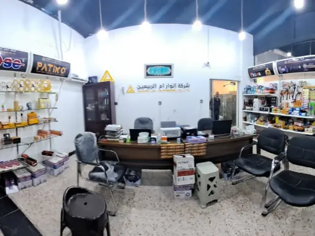 أرفف البضاعة